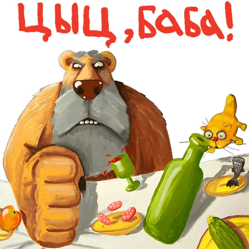 фрукт овощ мультфильм