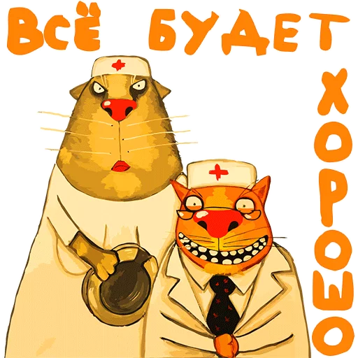 клипарт мультфильм мультипликация