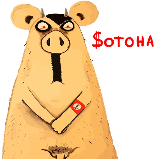 СМС мультфильм клипарт