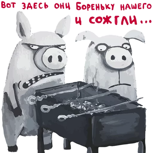 СМС эскиз клипарт