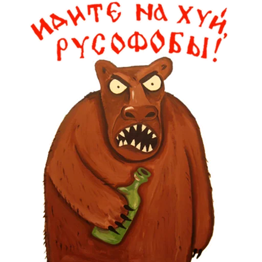 clipart animated cartoon illustration