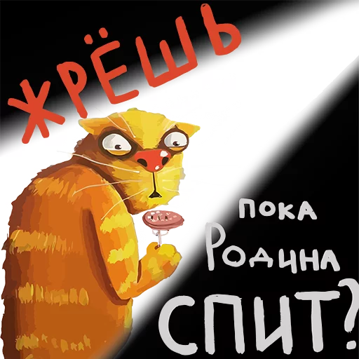 text poster graphic design