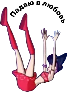 Sticker Больше стиков тут: @stikery4 - 11