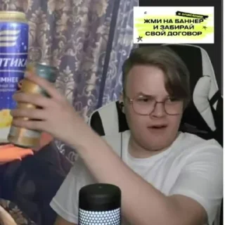 Sticker Мой стикерпак @moyi_stikery_bot - 4