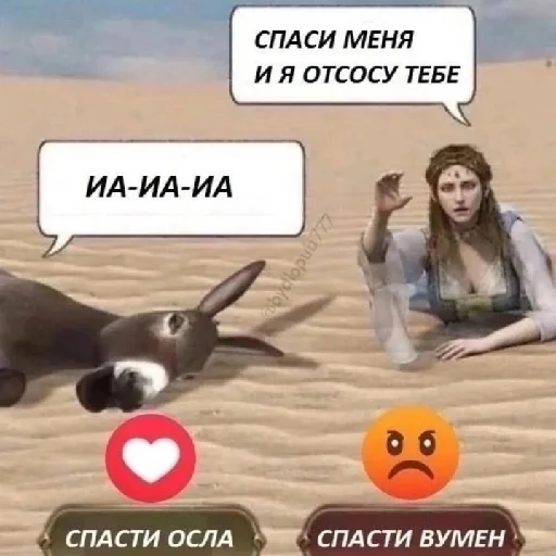 Sticker VMneNormalnt - 1