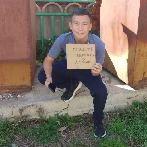 Стикер VMneNormalnt - 1