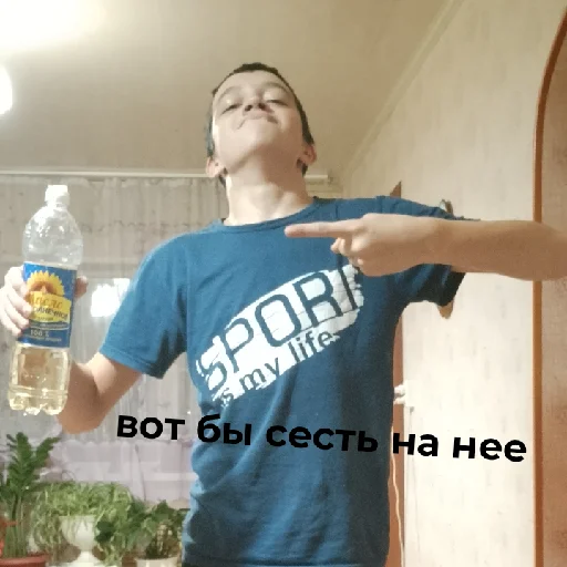 В мне нормальнт - 