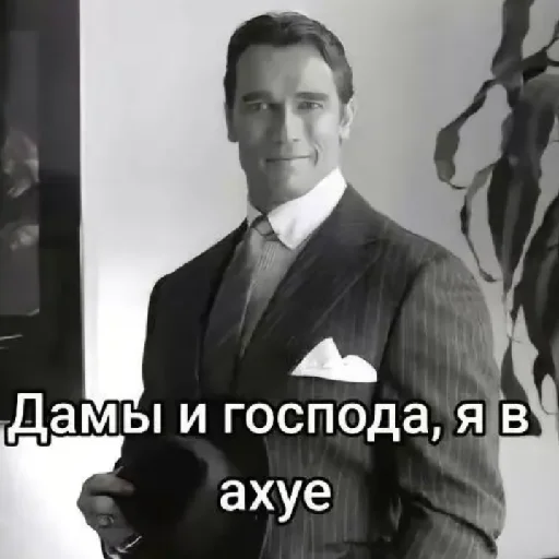 Стикер VMneNormalnt - 1