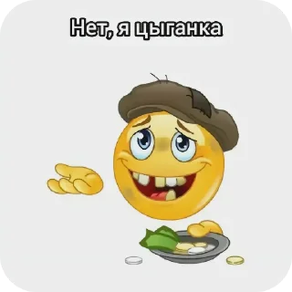 Sticker В мне нормальнт - 4