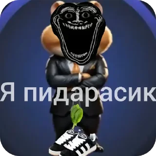 Sticker В мне нормальнт - 11