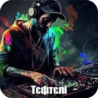 Sticker В мне нормальнт - 5