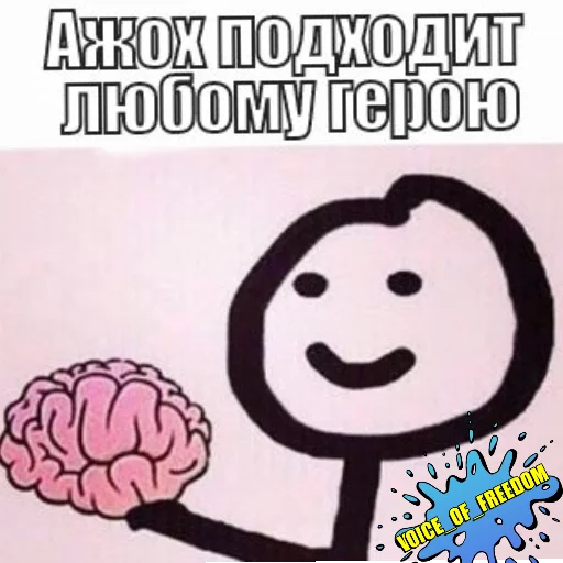 text clipart cartoon