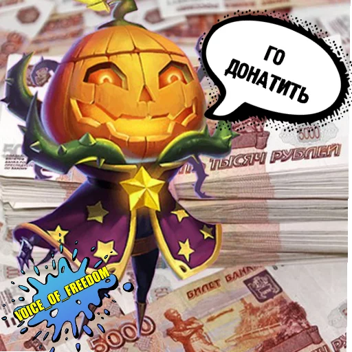 text cartoon pumpkin