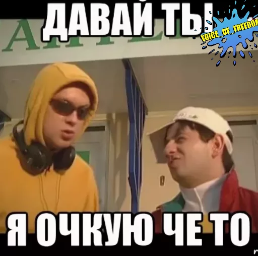 text human face clothing