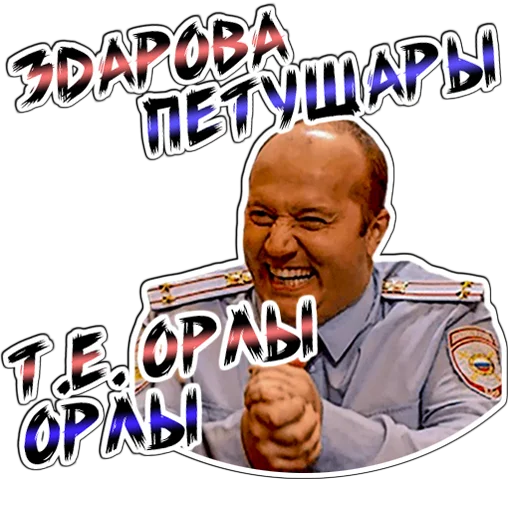 Sticker (@StickersHyickers) Володька - 11