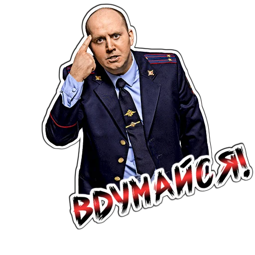 Sticker (@StickersHyickers) Володька - 10