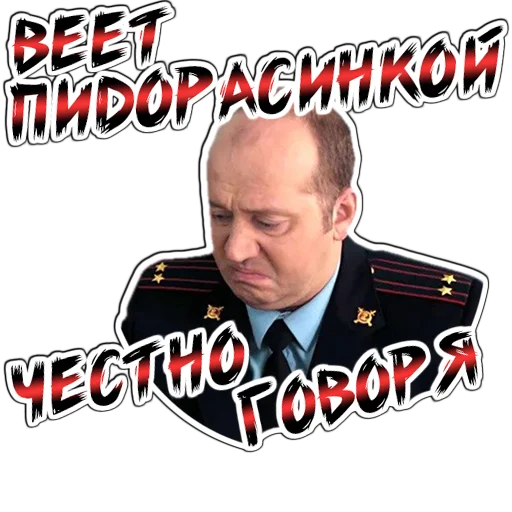 Sticker (@StickersHyickers) Володька - 6