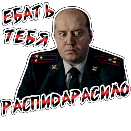 Sticker (@StickersHyickers) Володька - 5
