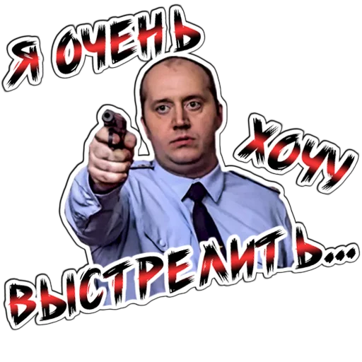 Sticker (@StickersHyickers) Володька - 2