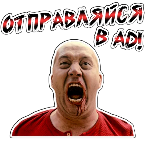 Sticker (@StickersHyickers) Володька - 1