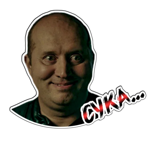 Sticker (@StickersHyickers) Володька - 0