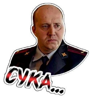 Sticker (@StickerHyicker) Volodya - 0