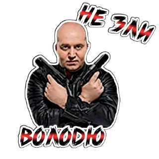 Sticker (@StickerHyicker) Volodya - 1
