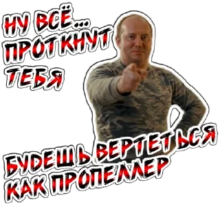 Sticker (@StickerHyicker) Volodya - 2