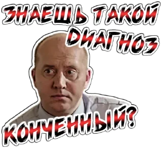 Sticker (@StickerHyicker) Volodya - 9