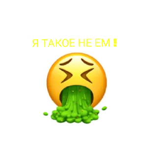 Sticker ВПИСКИ ЧЕЛЯБИНСК - 0