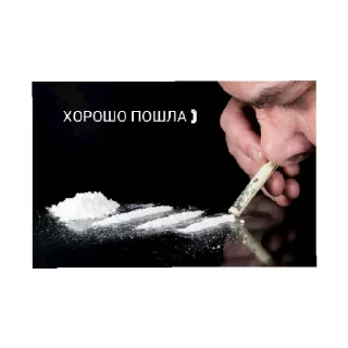 Sticker ВПИСКИ ЧЕЛЯБИНСК - 8