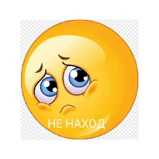 Sticker ВПИСКИ ЧЕЛЯБИНСК - 11