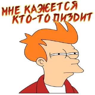 Sticker Больше стиков тут: @stikery4 - 8
