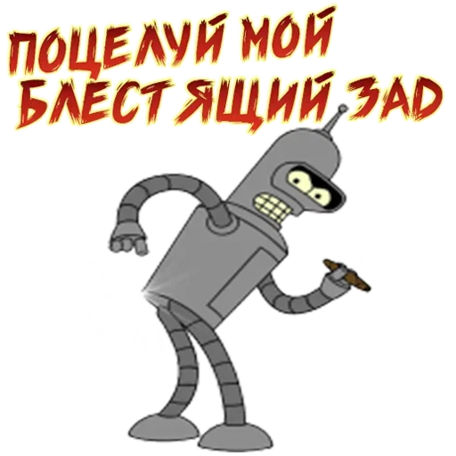 Sticker VQDUWEKPVV_by_stikeri_stikeri_bot - 1