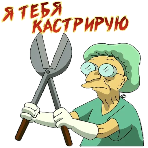 Sticker VQDUWEKPVV_by_stikeri_stikeri_bot - 1