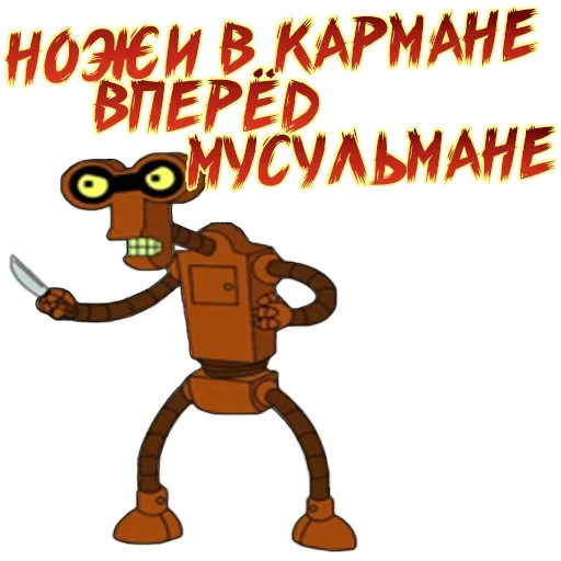 Sticker VQDUWEKPVV_by_stikeri_stikeri_bot - 1