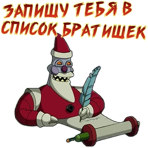 Sticker Больше стиков тут: @stikery4 - 5