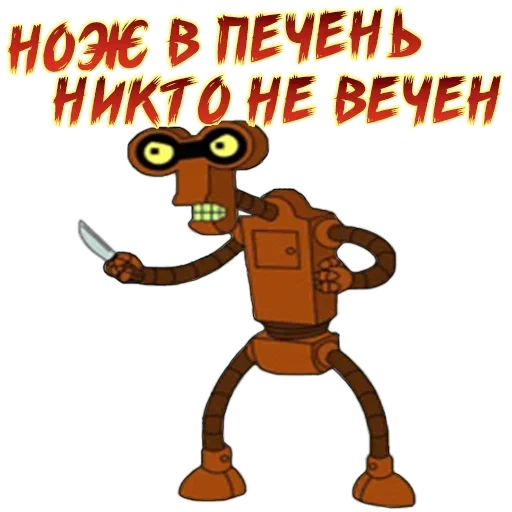 Sticker VQDUWEKPVV_by_stikeri_stikeri_bot - 1