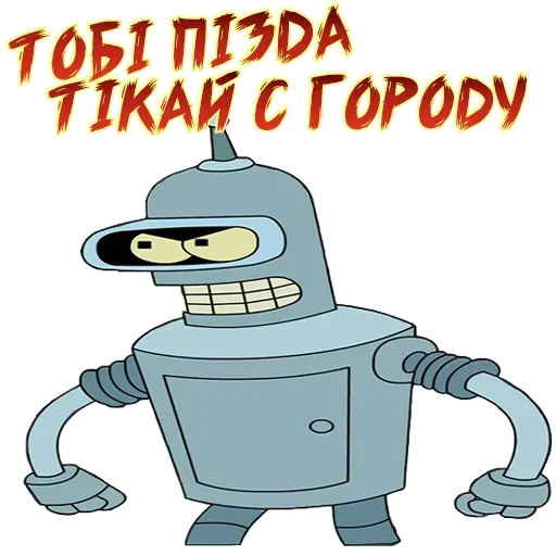 Sticker VQDUWEKPVV_by_stikeri_stikeri_bot - 1