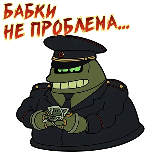 Sticker VQDUWEKPVV_by_stikeri_stikeri_bot - 1