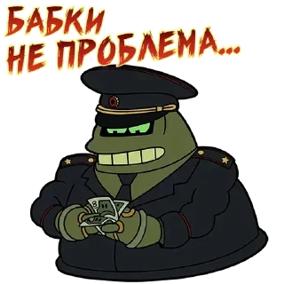 Sticker Больше стиков тут: @stikery4 - 0