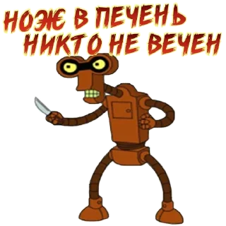 Sticker Больше стиков тут: @stikery4 - 4