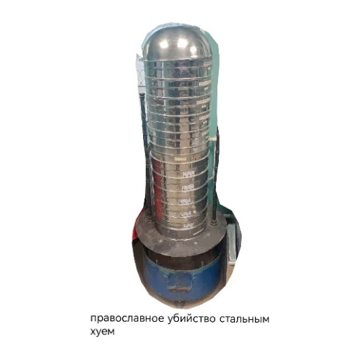 В рол орол в - 