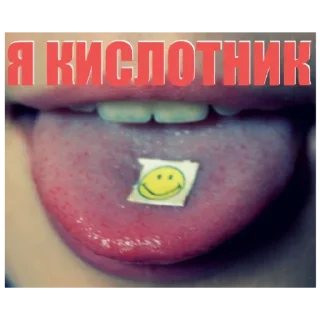 Стикер В ТАНКЕ 174 - 7