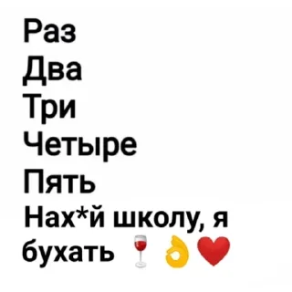 Sticker Больше стиков тут: @stikery4 - 4