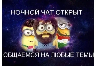 Sticker Больше стиков тут: @stikery4 - 8