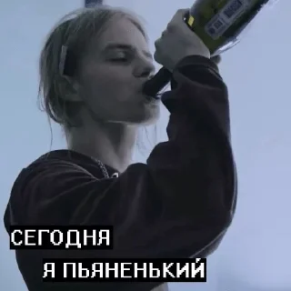 Sticker Больше стиков тут: @stikery4 - 5