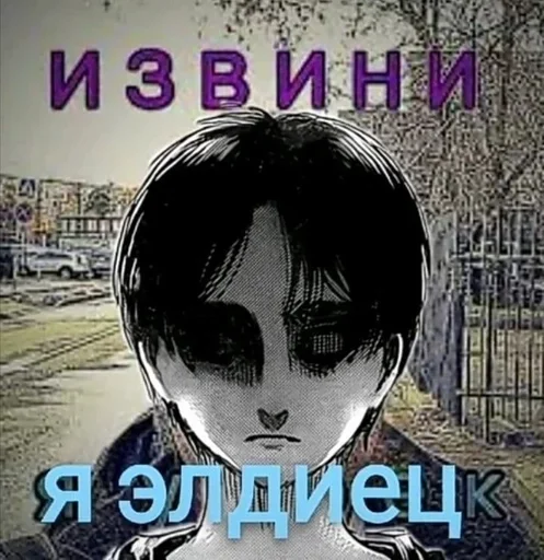 Больше стиков тут: @stikery4 - 