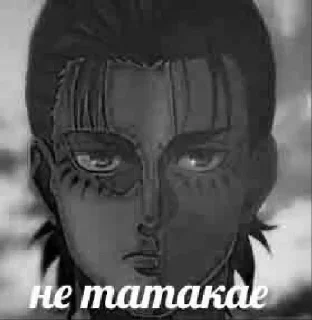 Стикер Больше стиков тут: @stikery4 - 5