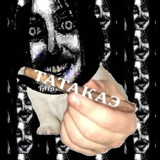 Стикер Больше стиков тут: @stikery4 - 9